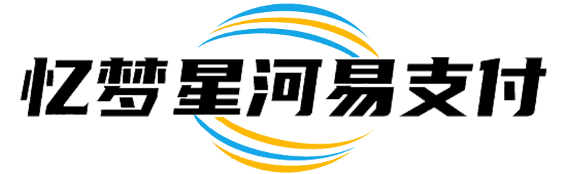 忆梦星河支付